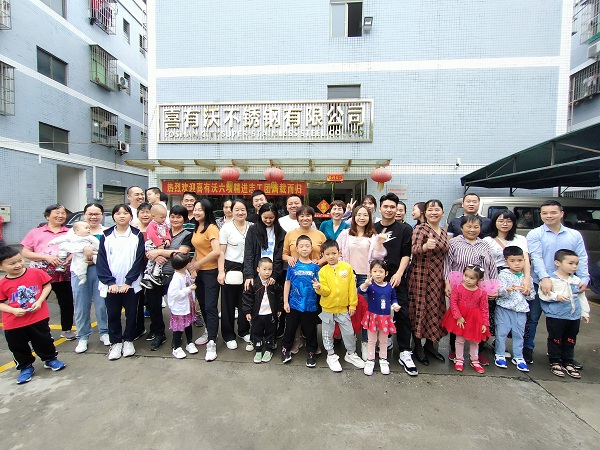 喜有沃不銹鋼管廠家一家親親子活動記 喜有沃不銹鋼管廠家一家親親子活動記