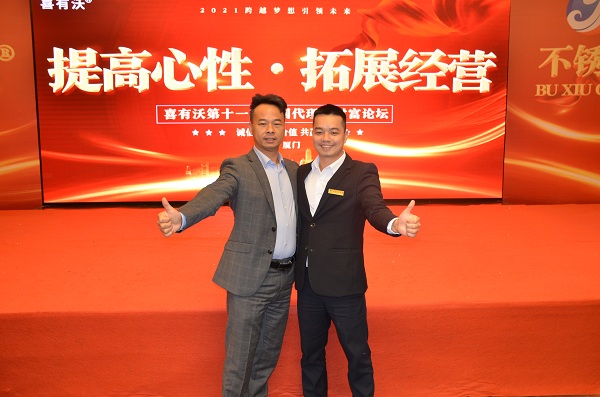 福建詔安吳總(左)與喜有沃家人合影 福建詔安吳總(左)與喜有沃家人合影