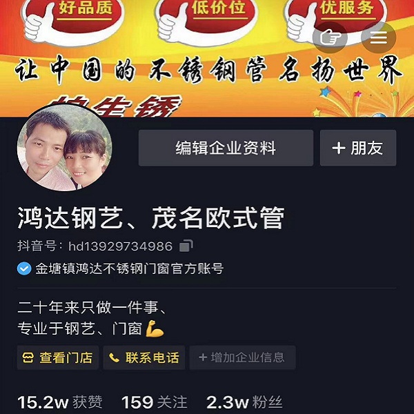 喜有沃廣東茂名經銷商陳祝強陳總抖音 喜有沃廣東茂名經銷商陳祝強陳總抖音