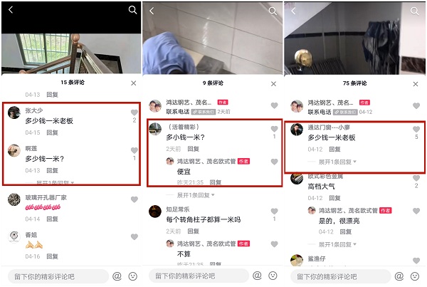 喜有沃廣東茂名經銷商陳祝強陳總抖音 喜有沃廣東茂名經銷商陳祝強陳總抖音