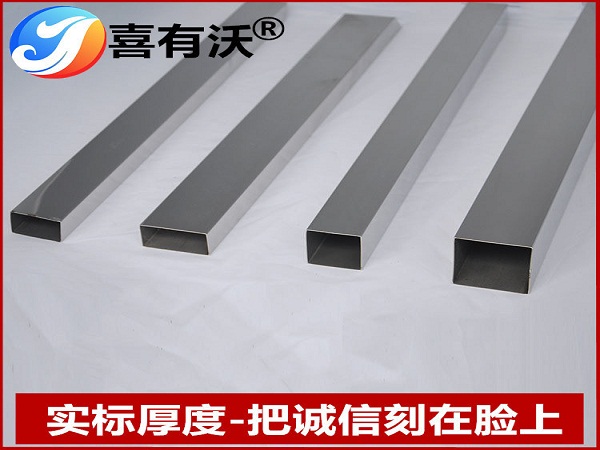 304不銹鋼管 304不銹鋼管