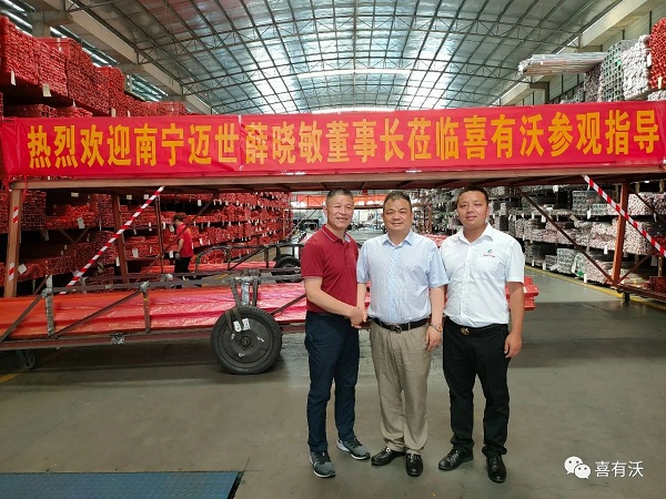 廣西牛商會會長薛曉敏先生蒞臨喜有沃不銹鋼 廣西牛商會會長薛曉敏先生蒞臨喜有沃不銹鋼