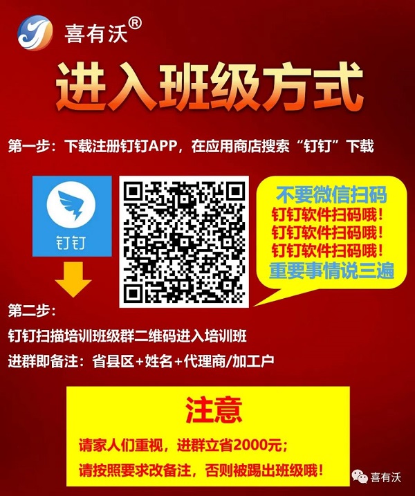 喜有沃不銹鋼 喜有沃不銹鋼