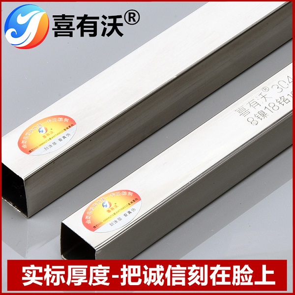 不銹鋼管 不銹鋼管