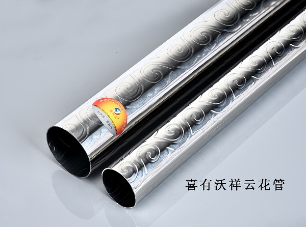 歐式不銹鋼花紋管 歐式不銹鋼花紋管