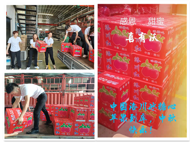 喜有沃不銹鋼中秋禮品 喜有沃不銹鋼中秋禮品