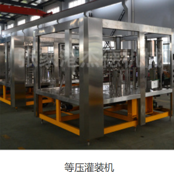 機(jī)械設(shè)備用不銹鋼管灌裝機(jī)設(shè)備框架 機(jī)械設(shè)備用不銹鋼管灌裝機(jī)設(shè)備框架