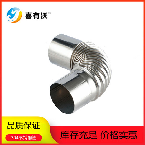 不銹鋼彎管 不銹鋼彎管