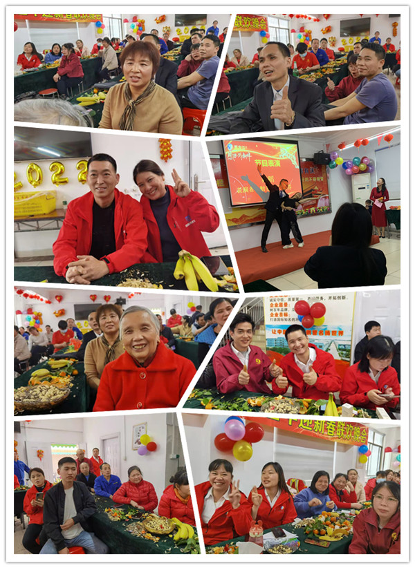 喜有沃春節聯歡會現場 喜有沃春節聯歡會現場