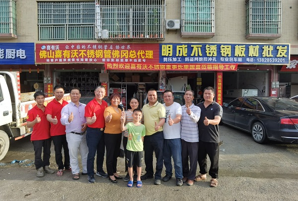 不銹鋼管廠家喜有沃佛岡總經銷 不銹鋼管廠家喜有沃佛岡總經銷