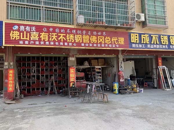 喜有沃佛岡總經銷 喜有沃佛岡總經銷