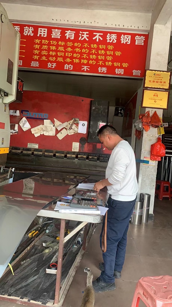 佛岡周總 佛岡周總