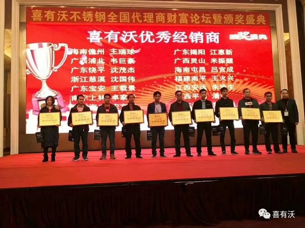 廣東佛山不銹鋼管廠家 廣東佛山不銹鋼管廠家