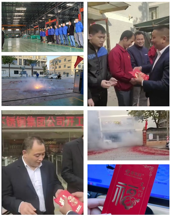 304不銹鋼管廠家開工啦 304不銹鋼管廠家開工啦