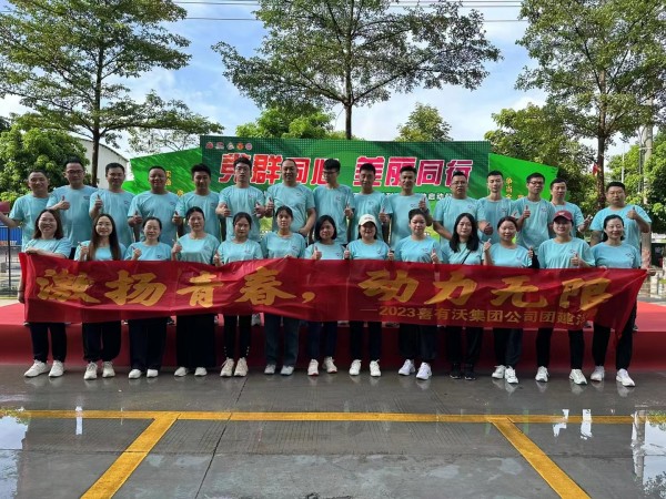 不銹鋼管廠家合影 不銹鋼管廠家合影