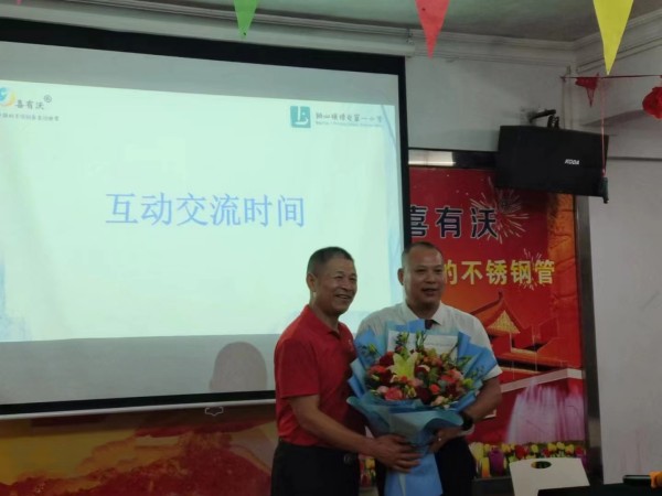 互要交流學習 互要交流學習