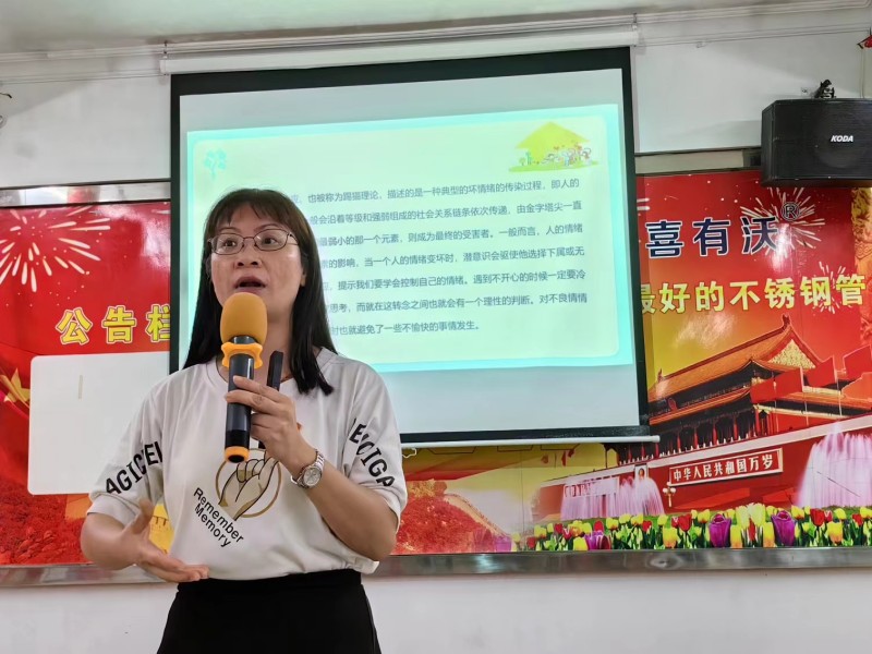 鄧主任分享 鄧主任分享