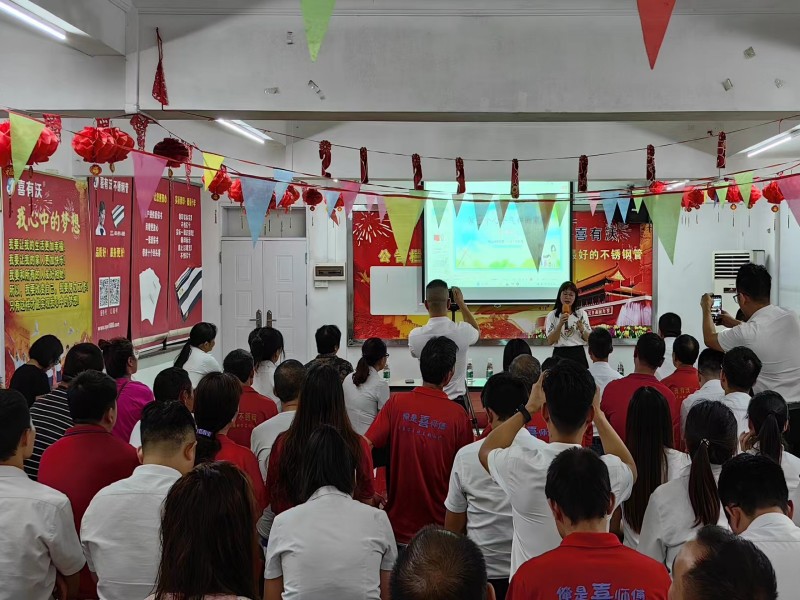 不銹鋼廠家學習 不銹鋼廠家學習