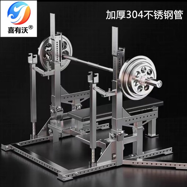 不銹鋼鋼管制作的深蹲架 不銹鋼鋼管制作的深蹲架