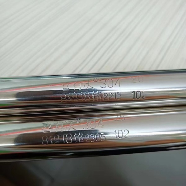 喜有沃304不銹鋼管 喜有沃304不銹鋼管