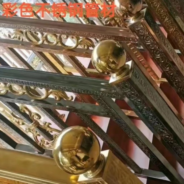 彩色不銹鋼扶手 彩色不銹鋼扶手