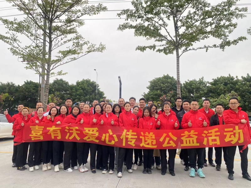 微信圖片_20231116082728.jpg 微信圖片_20231116082728.jpg