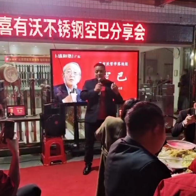 微信圖片_20231205170139.jpg 微信圖片_20231205170139.jpg