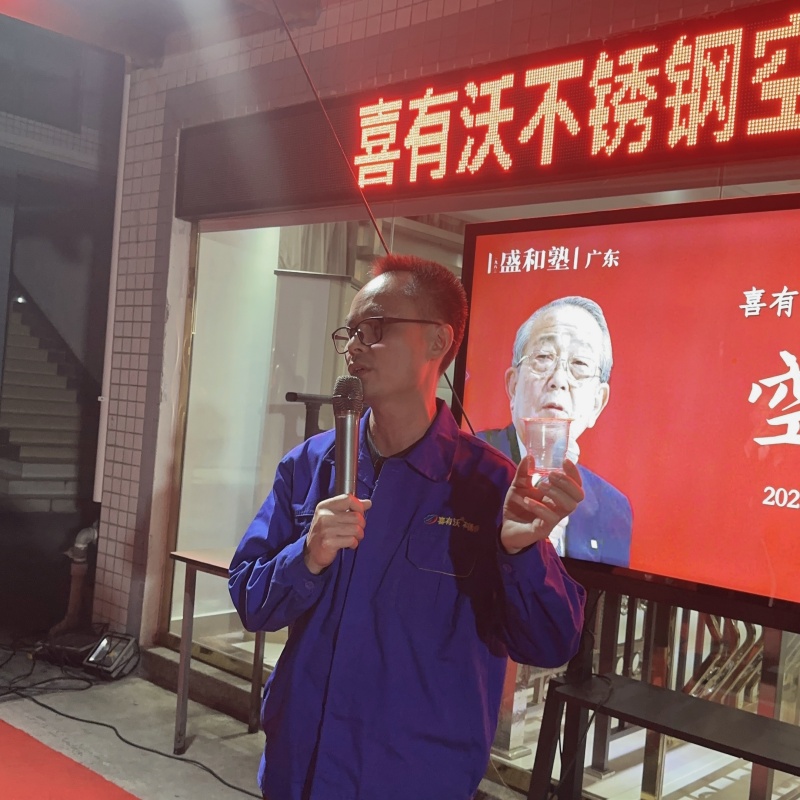 微信圖片_20231205141834.jpg 微信圖片_20231205141834.jpg