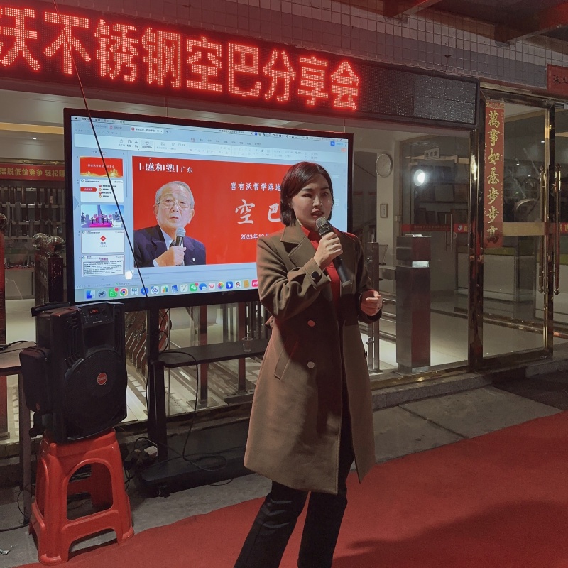 微信圖片_20231205141745.jpg 微信圖片_20231205141745.jpg