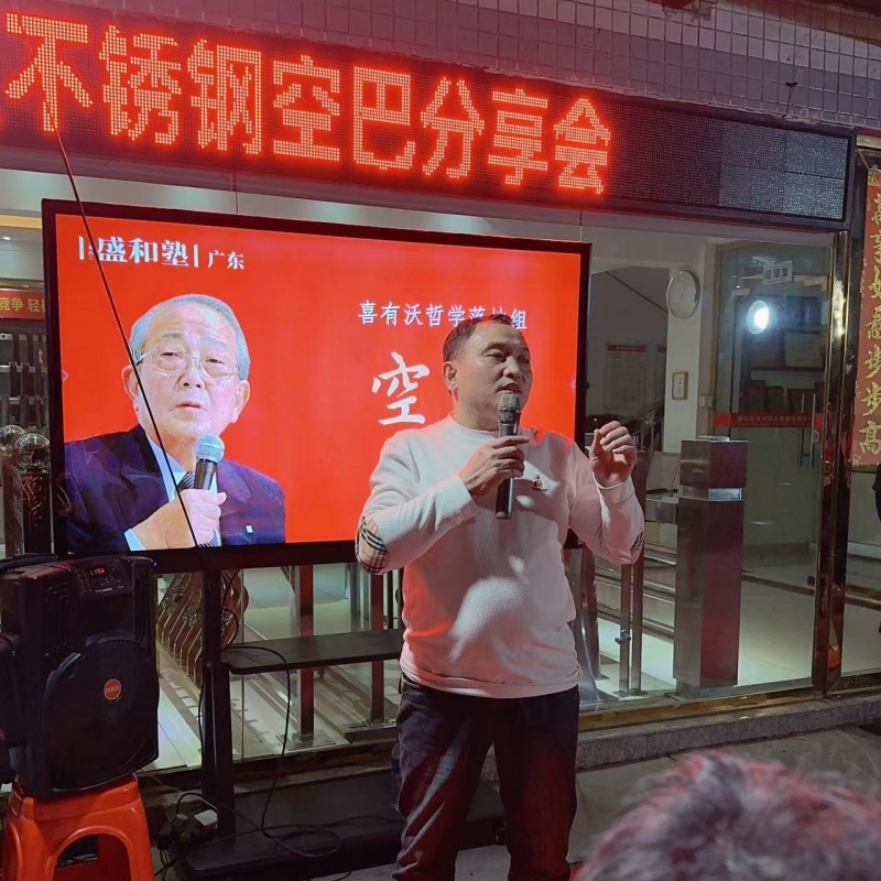 微信圖片_20231205141858.jpg 微信圖片_20231205141858.jpg