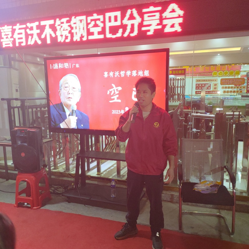 微信圖片_20231205141903.jpg 微信圖片_20231205141903.jpg