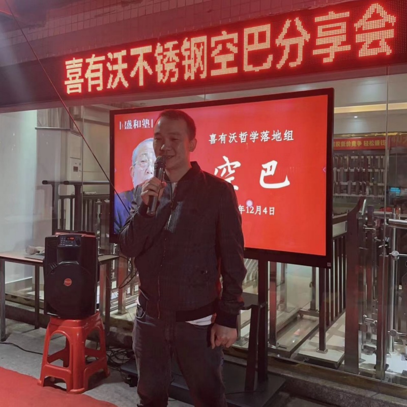 微信圖片_20231205141839.jpg 微信圖片_20231205141839.jpg