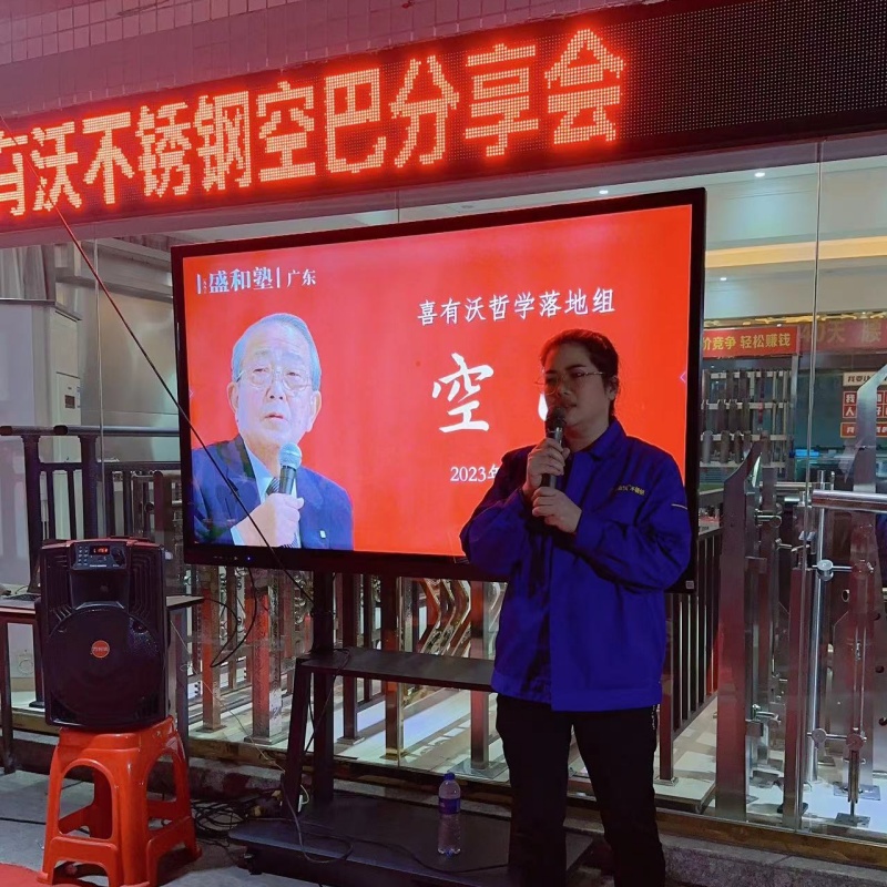 微信圖片_20231205141843.jpg 微信圖片_20231205141843.jpg