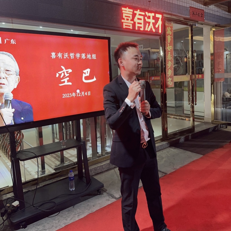 微信圖片_20231205141933.jpg 微信圖片_20231205141933.jpg