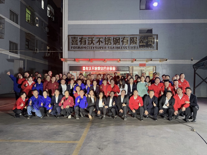 微信圖片_20231205141945.jpg 微信圖片_20231205141945.jpg