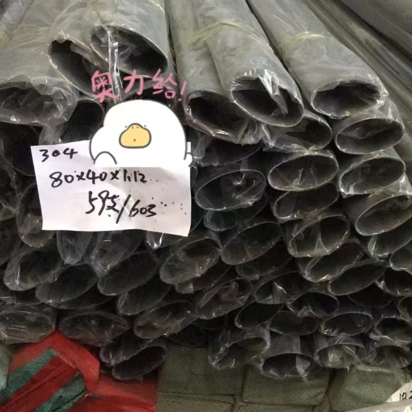 微信圖片_20240103093916.jpg 微信圖片_20240103093916.jpg